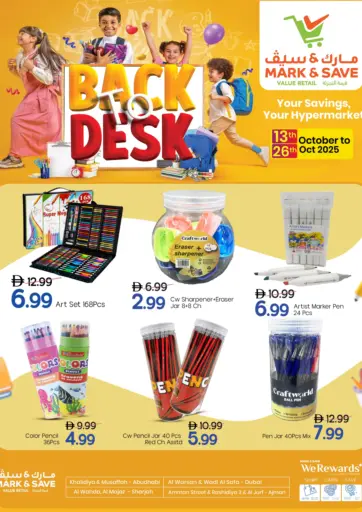 Back To Desk من مارك & سيف